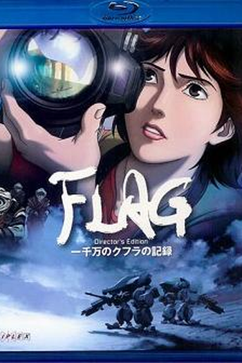 Poster de Série Flag (2006)