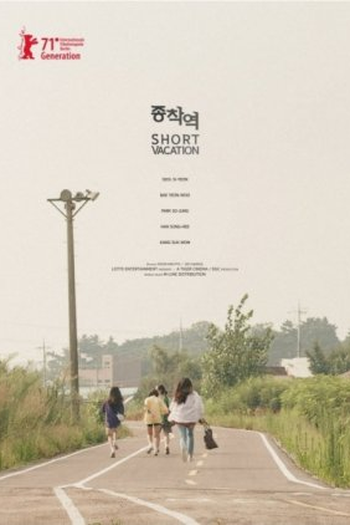  de Filme Short Vacation (2020)