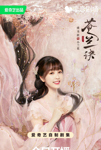 Poster 9 de Série Love Between Fairy and Devil (2022)