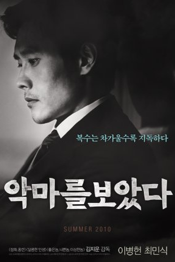  de Filme Eu Vi o Diabo (2010)