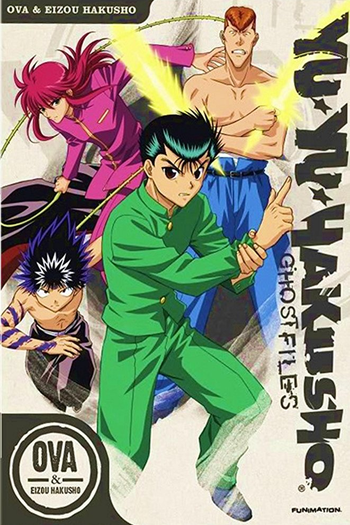 Poster de Série Yu Yu Hakusho: Eizou Hakusho (1995)