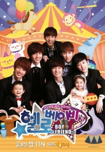 BOYFRIEND's Hello Baby (보이프렌드의 헬로 베이비)