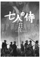 Os Sete Samurais (Shichinin no Samurai)