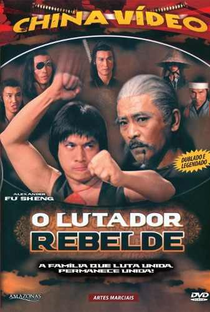 O Lutador Rebelde - Poster / Capa / Cartaz - Oficial 1
