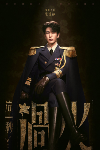  de Série Overdo (2025)