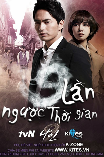  de Série Nine: Nine Time Travels (2013)