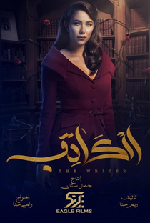 The Writer (1ª Temporada) - Poster / Capa / Cartaz - Oficial 3