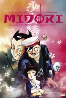 Midori - Poster / Capa / Cartaz - Oficial 3