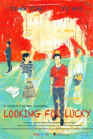 Poster 1 de Filme Looking for Lucky (2017)