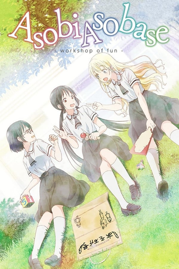 Poster de Série Asobi Asobase (2018)