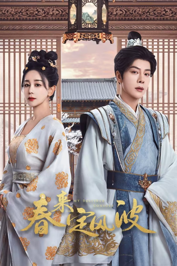  de Série My Destined Consort (2025)
