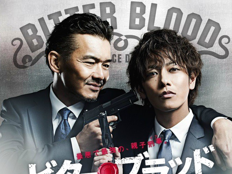 Foto 1 de Bitter Blood
