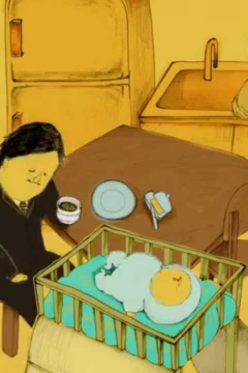 Poster de Curta Bring me up (2015)