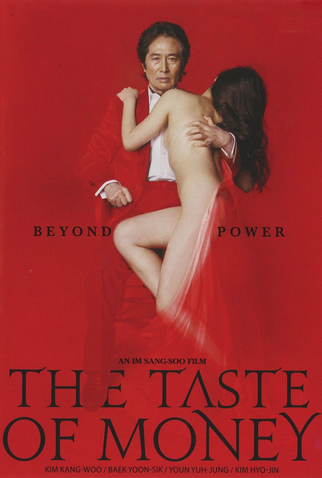 Poster 7 de Filme O Gosto do Dinheiro (2012)
