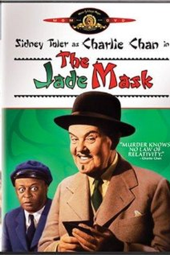 Poster de Filme A máscara verde (1945)