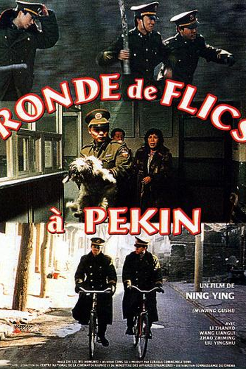  de Filme On the Beat (1995)