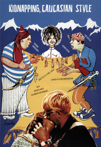 Sequestro no Cáucaso (Kavkazskaya plennitsa)
