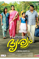 Drishyam (Drishyam)