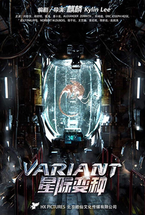 Variant - Poster / Capa / Cartaz - Oficial 1