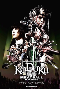Kodoku: Meatball Machine - Poster / Capa / Cartaz - Oficial 1