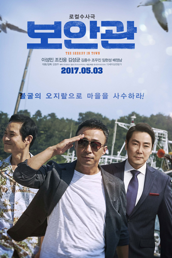  de Filme The Sheriff In Our Town (2017)