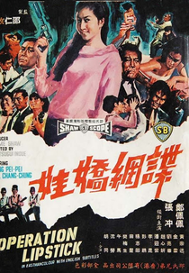 Operation Lipstick (Die wang jiao wa)