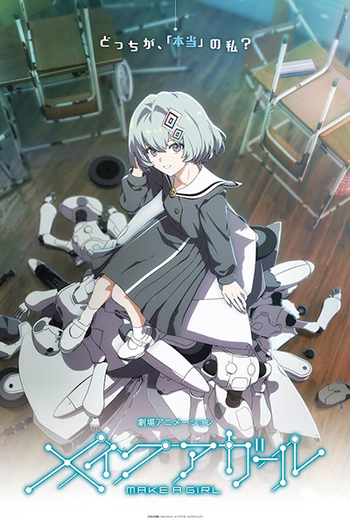  de Filme Make a Girl (2025)