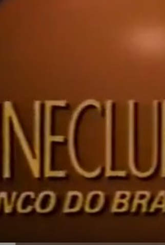Poster 1 de TV Cine Clube Banco do Brasil (1993)