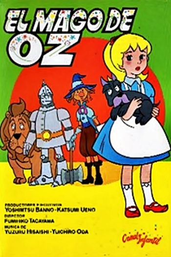  de Filme O Mágico de Oz (1982)