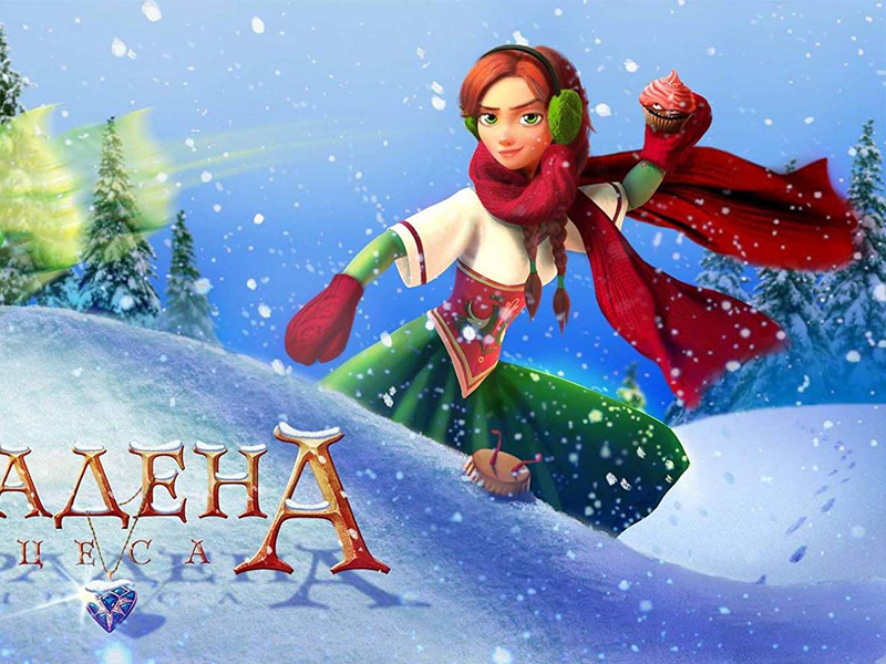 Foto 9 de O Resgate da Princesa