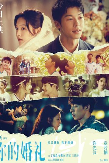  de Filme My Love (2021)