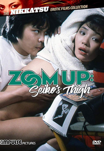 Zoom Up: Seiko’s Thigh (Seiko no futomomo: Zoom Up)
