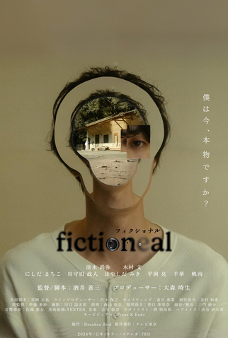 Poster 3 de Série Fictional (2024)