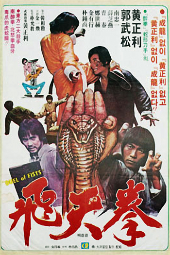  de Filme Eagle vs. Silver Fox (1980)