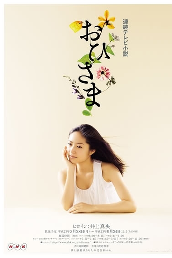  de TV Ohisama (2011)