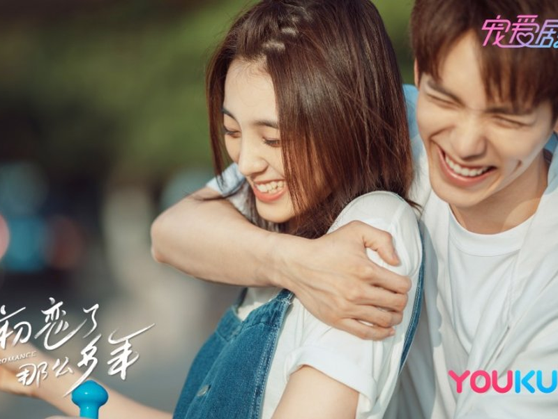 Foto 2 de First Romance