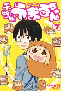 Himouto! Umaru-chan OVA - Poster / Capa / Cartaz - Oficial 1