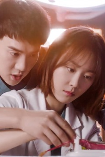 Poster de Episódio 소동의 미학 (2016)