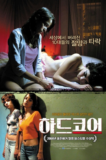  de Filme Vida Fácil (2004)