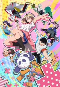 Ponkotsu Fuuki Iin to Skirt-take ga Futekisetsu na JK no Hanashi (ポンコツ風紀委員とスカート丈が不適切なJKの話)