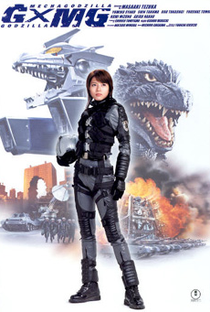 Godzilla vs. MechaGodzilla - Poster / Capa / Cartaz - Oficial 4