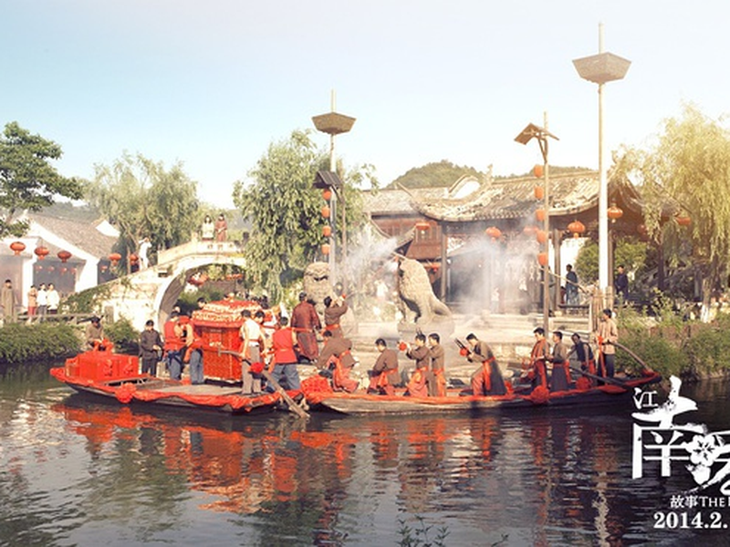 Foto 3 de The Destiny