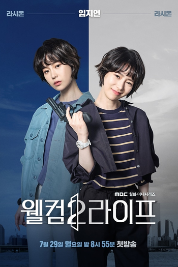  de Série Welcome 2 Life (2019)