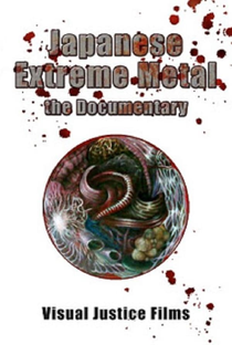 Japanese Extreme Metal: The Documentary - Poster / Capa / Cartaz - Oficial 1