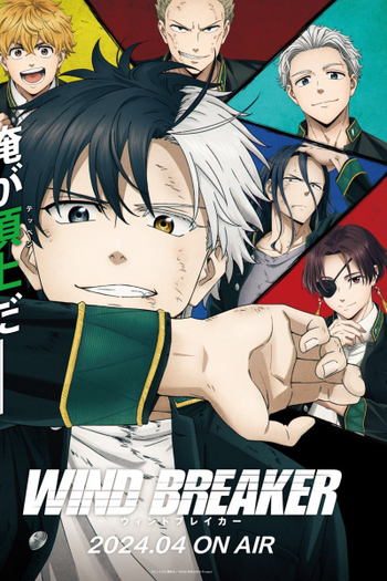  de Série Wind Breaker (1ª Temporada) (2024)