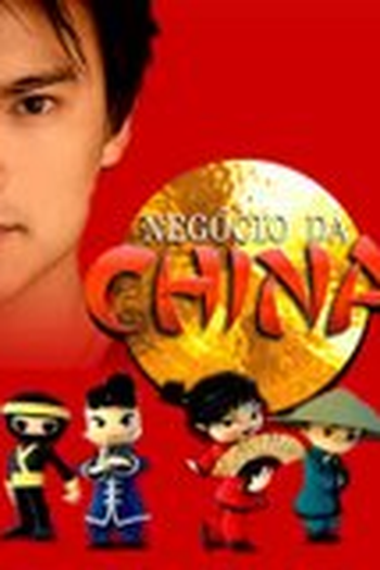  de TV Negócio da China (2008)