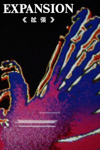  de Curta Expansion (1972)