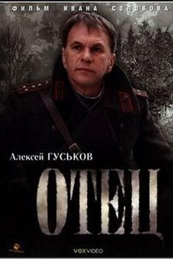  de Filme Otets (2007)