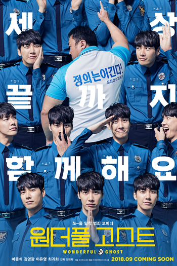  de Filme The Soul-Mate (2018)