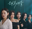 행복배틀